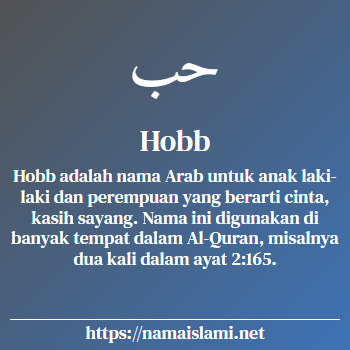 arti nama hobb yang merupakan nama islami untuk laki-laki dilengkapi dengan tulisan huruf arab dan maknanya