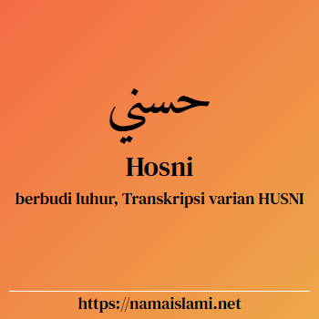 arti nama hosni yang merupakan nama islami untuk laki-laki dilengkapi dengan tulisan huruf arab dan maknanya