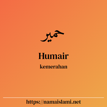 arti nama humair yang merupakan nama islami untuk laki-laki dilengkapi dengan tulisan huruf arab dan maknanya