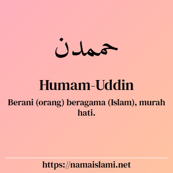 arti nama humam yang merupakan nama islami untuk laki-laki dilengkapi dengan tulisan huruf arab dan maknanya