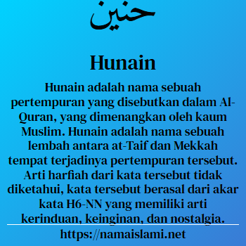 arti nama hunain yang merupakan nama islami untuk laki-laki dilengkapi dengan tulisan huruf arab dan maknanya