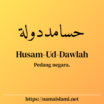 arti nama husam-uddin yang merupakan nama islami untuk laki-laki dilengkapi dengan tulisan huruf arab dan maknanya