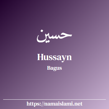 arti nama hussayn yang merupakan nama islami untuk laki-laki dilengkapi dengan tulisan huruf arab dan maknanya