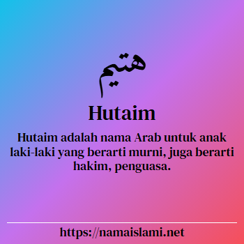 arti nama hutaim yang merupakan nama islami untuk laki-laki dilengkapi dengan tulisan huruf arab dan maknanya