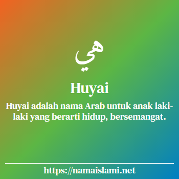 arti nama huyai yang merupakan nama islami untuk laki-laki dilengkapi dengan tulisan huruf arab dan maknanya