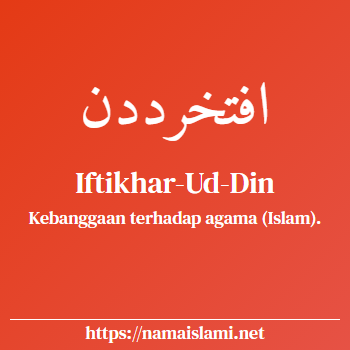 arti nama iftikhar yang merupakan nama islami untuk laki-laki dilengkapi dengan tulisan huruf arab dan maknanya