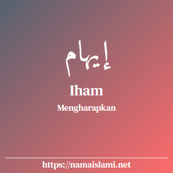 arti nama iham yang merupakan nama islami untuk laki-laki dilengkapi dengan tulisan huruf arab dan maknanya