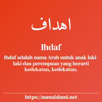 arti nama ihdaf yang merupakan nama islami untuk laki-laki dilengkapi dengan tulisan huruf arab dan maknanya