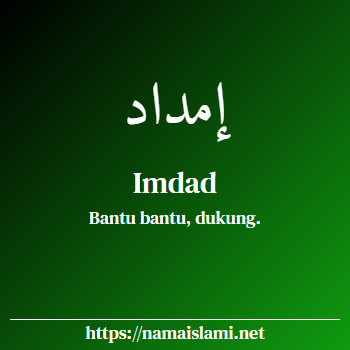 arti nama imdad yang merupakan nama islami untuk laki-laki dilengkapi dengan tulisan huruf arab dan maknanya