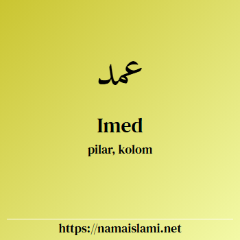 arti nama imed yang merupakan nama islami untuk laki-laki dilengkapi dengan tulisan huruf arab dan maknanya