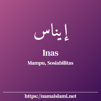 arti nama inas yang merupakan nama islami untuk laki-laki dilengkapi dengan tulisan huruf arab dan maknanya