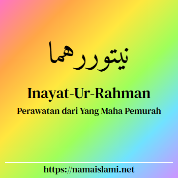 arti nama inayat yang merupakan nama islami untuk laki-laki dilengkapi dengan tulisan huruf arab dan maknanya