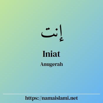 arti nama iniat yang merupakan nama islami untuk laki-laki dilengkapi dengan tulisan huruf arab dan maknanya