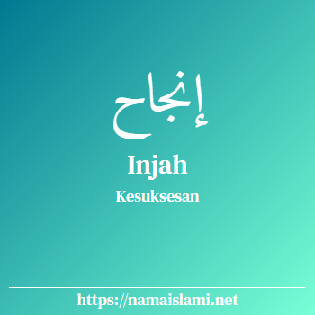 arti nama injah yang merupakan nama islami untuk laki-laki dilengkapi dengan tulisan huruf arab dan maknanya