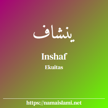 arti nama inshaf yang merupakan nama islami untuk laki-laki dilengkapi dengan tulisan huruf arab dan maknanya