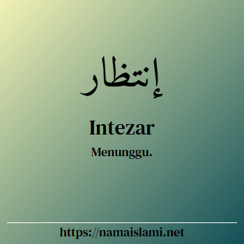 arti nama intezar yang merupakan nama islami untuk laki-laki dilengkapi dengan tulisan huruf arab dan maknanya