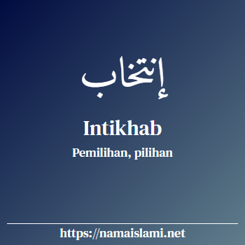 arti nama intikhab yang merupakan nama islami untuk laki-laki dilengkapi dengan tulisan huruf arab dan maknanya