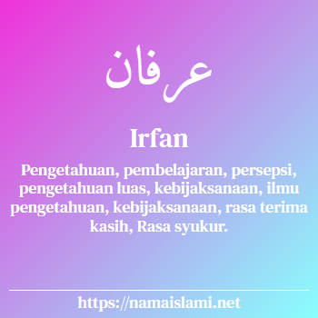 arti nama irfan yang merupakan nama islami untuk laki-laki dilengkapi dengan tulisan huruf arab dan maknanya