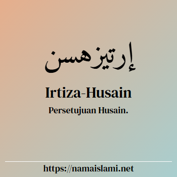 arti nama irtiza yang merupakan nama islami untuk laki-laki dilengkapi dengan tulisan huruf arab dan maknanya