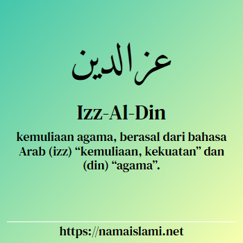 arti nama izz yang merupakan nama islami untuk laki-laki dilengkapi dengan tulisan huruf arab dan maknanya