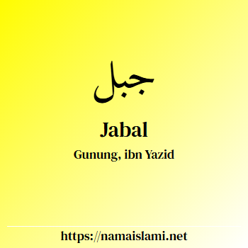 arti nama jabal yang merupakan nama islami untuk laki-laki dilengkapi dengan tulisan huruf arab dan maknanya