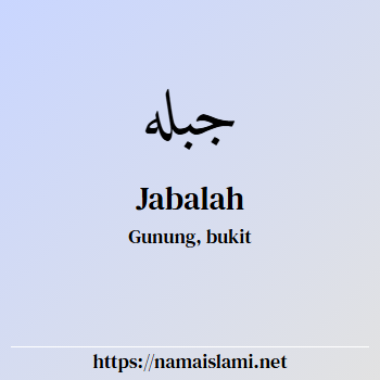 arti nama jabalah yang merupakan nama islami untuk laki-laki dilengkapi dengan tulisan huruf arab dan maknanya