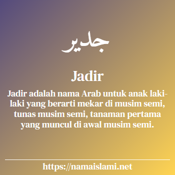 arti nama jadir yang merupakan nama islami untuk laki-laki dilengkapi dengan tulisan huruf arab dan maknanya