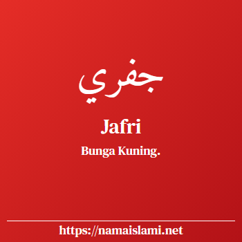 arti nama jafri yang merupakan nama islami untuk laki-laki dilengkapi dengan tulisan huruf arab dan maknanya