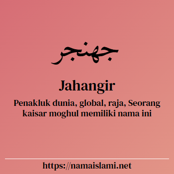 arti nama jahangir yang merupakan nama islami untuk laki-laki dilengkapi dengan tulisan huruf arab dan maknanya