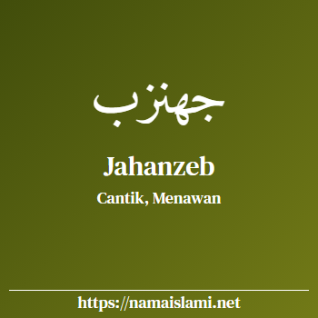 arti nama jahanzeb yang merupakan nama islami untuk laki-laki dilengkapi dengan tulisan huruf arab dan maknanya