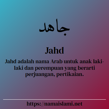arti nama jahd yang merupakan nama islami untuk laki-laki dilengkapi dengan tulisan huruf arab dan maknanya