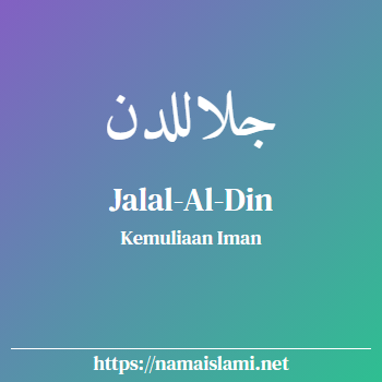 arti nama jalal-ud-din yang merupakan nama islami untuk laki-laki dilengkapi dengan tulisan huruf arab dan maknanya