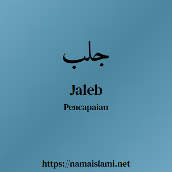 arti nama jaleb yang merupakan nama islami untuk laki-laki dilengkapi dengan tulisan huruf arab dan maknanya