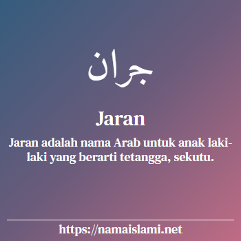 arti nama jaran yang merupakan nama islami untuk laki-laki dilengkapi dengan tulisan huruf arab dan maknanya
