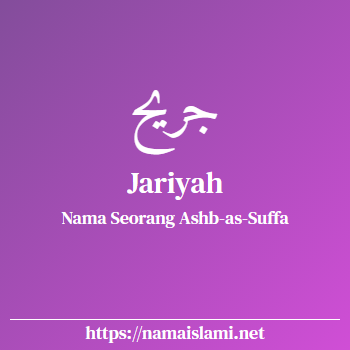 arti nama jariyah yang merupakan nama islami untuk laki-laki dilengkapi dengan tulisan huruf arab dan maknanya