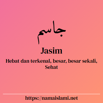 arti nama jasim-ud-din yang merupakan nama islami untuk laki-laki dilengkapi dengan tulisan huruf arab dan maknanya