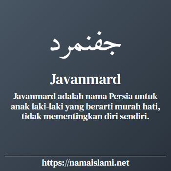 arti nama javanmard yang merupakan nama islami untuk laki-laki dilengkapi dengan tulisan huruf arab dan maknanya