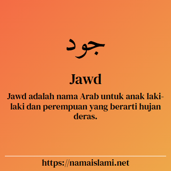 arti nama jawd yang merupakan nama islami untuk laki-laki dilengkapi dengan tulisan huruf arab dan maknanya