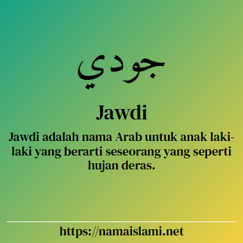 arti nama jawdi yang merupakan nama islami untuk laki-laki dilengkapi dengan tulisan huruf arab dan maknanya