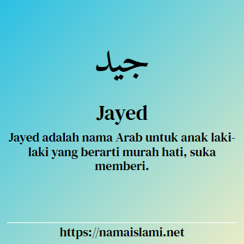 arti nama jayed yang merupakan nama islami untuk laki-laki dilengkapi dengan tulisan huruf arab dan maknanya