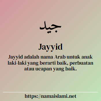 arti nama jayyid yang merupakan nama islami untuk laki-laki dilengkapi dengan tulisan huruf arab dan maknanya