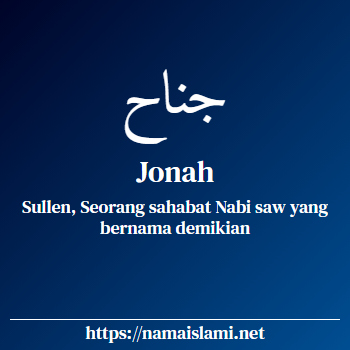 arti nama jonah yang merupakan nama islami untuk laki-laki dilengkapi dengan tulisan huruf arab dan maknanya
