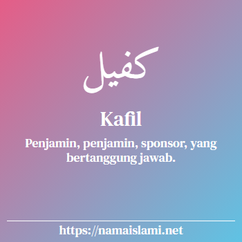 arti nama kafil yang merupakan nama islami untuk laki-laki dilengkapi dengan tulisan huruf arab dan maknanya