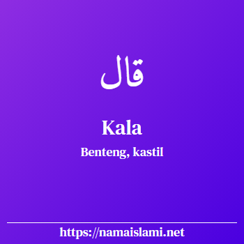 arti nama kala yang merupakan nama islami untuk laki-laki dilengkapi dengan tulisan huruf arab dan maknanya