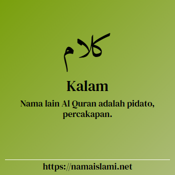arti nama kalam yang merupakan nama islami untuk laki-laki dilengkapi dengan tulisan huruf arab dan maknanya