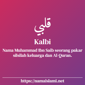 arti nama kalbi yang merupakan nama islami untuk laki-laki dilengkapi dengan tulisan huruf arab dan maknanya