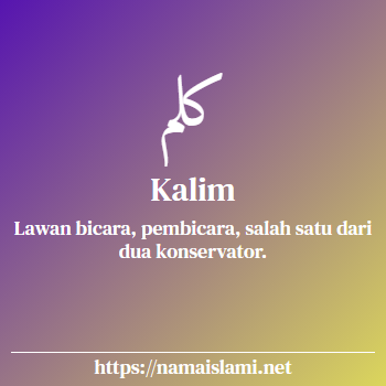 arti nama kalim-ud-din yang merupakan nama islami untuk laki-laki dilengkapi dengan tulisan huruf arab dan maknanya