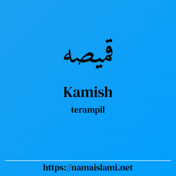 arti nama kamish yang merupakan nama islami untuk laki-laki dilengkapi dengan tulisan huruf arab dan maknanya