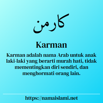 arti nama karman yang merupakan nama islami untuk laki-laki dilengkapi dengan tulisan huruf arab dan maknanya