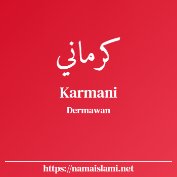 arti nama karmani yang merupakan nama islami untuk laki-laki dilengkapi dengan tulisan huruf arab dan maknanya